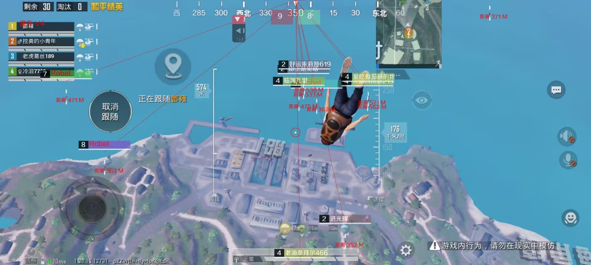 和平精英辅助【咪鸭容器直装】直播防录屏 漏打自瞄 人物透视 方框射线 人物距离 人物血条