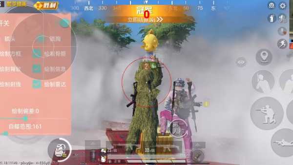 和平精英辅助【火海直装V1.0】超变态功能 人物变大加速跳远 载具加速 人物枪械美化 无后坐力 开火自瞄 超广角视角 聚点防抖 范围追踪