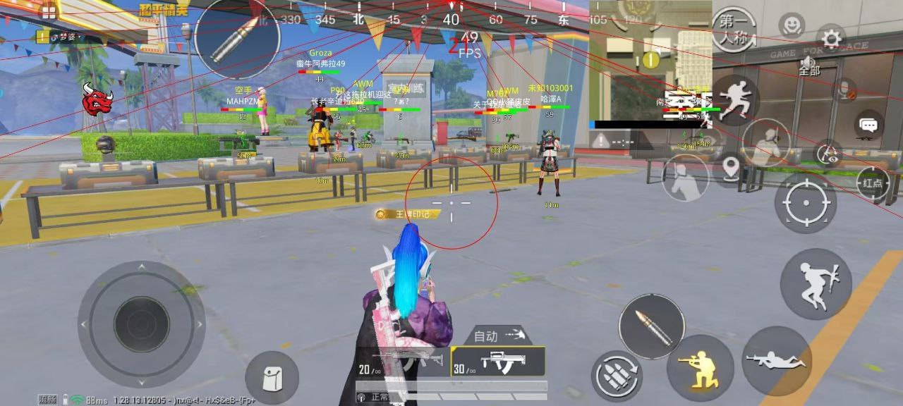 和平精英【逆境】辅助更新:新增防护插件,稳定体验再升及