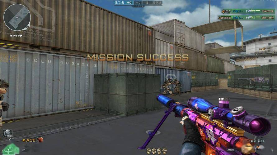 和平精英《魔法》辅助